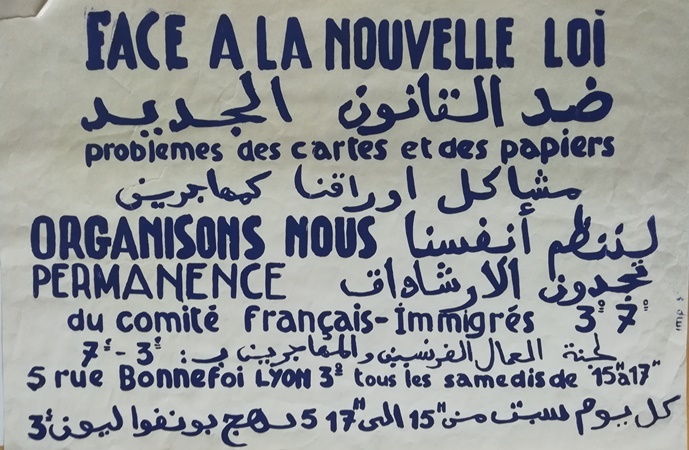 Affiche en srigraphie - Droits des travailleurs immigrs - arabe